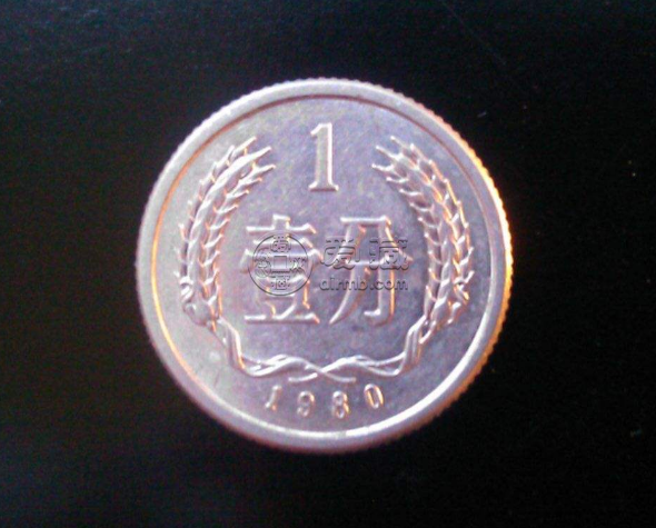 1980年1分硬币值多少钱单枚 1980年1分硬币回收报价表一览