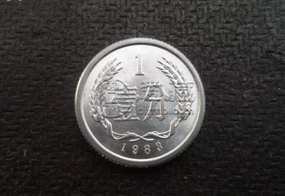 1983年一分钱硬币值多少钱单枚 1983年一分钱硬币最新报价表