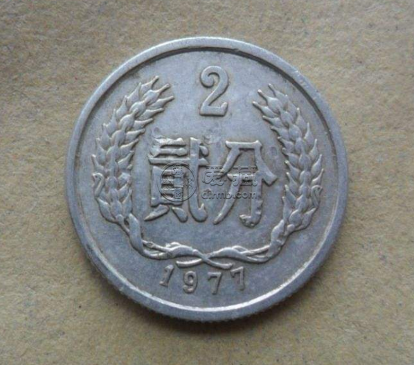 目前1977年2分硬币值多少钱 1977年2分硬币回收最新价目表
