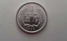 现在1986年的一分硬币值多少钱 1986年的一分硬币市场价格表