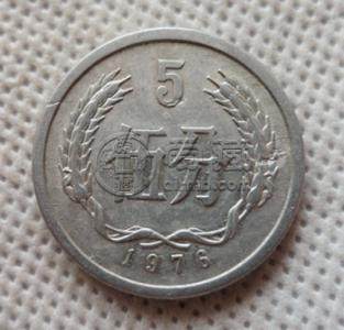 1976年的五分硬币值多少钱单枚 1976年的五分硬币市场价格表