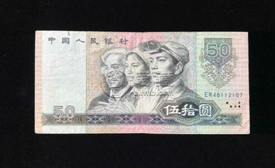 1980年50元人民币值多少钱一张 1980年50元人民币图片介绍