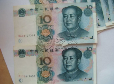 1999年10元人民币多少钱 1999年10元人民币单张价格