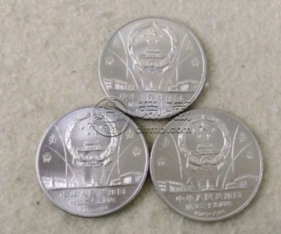 1949一1984年纪念币 1949一1984年纪念币值多少钱