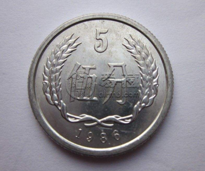 86年5分硬币价格值多少钱一枚 86年5分硬币价格表一览