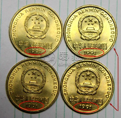 目前1991年五角硬币值多少钱 1991年五角硬币最新价目表