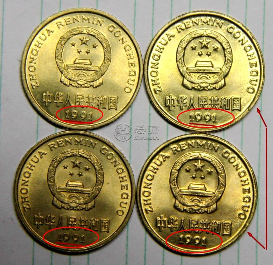 目前1991年五角硬币值多少钱 1991年五角硬币最新价目表