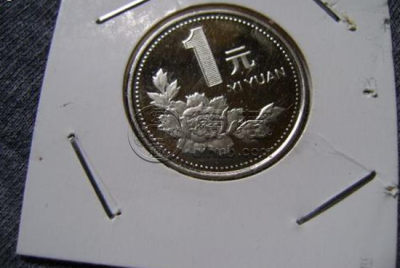 1993年的一元硬币值多少钱 1993年的一元硬币值钱吗