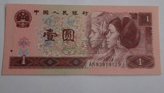1990年一元纸币值多少钱 1990年一元纸币票面设计