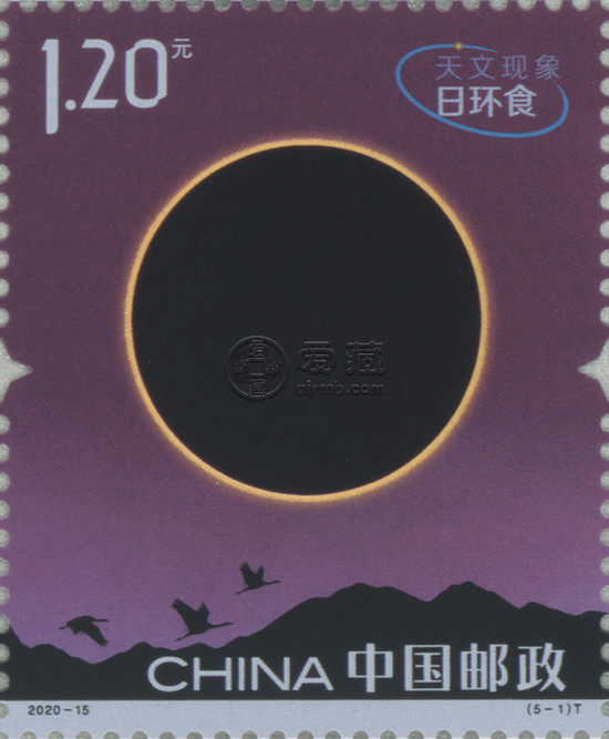 天文現(xiàn)象特種郵票今天發(fā)行  你期待嗎