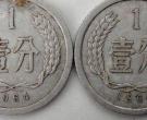 目前1964年1分硬币值多少钱 1964年1分硬币最新市场价格表