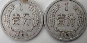 目前1964年1分硬幣值多少錢 1964年1分硬幣最新市場價(jià)格表