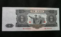 53年10元纸币值多少钱 53年10元纸币历史背景介绍