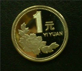 现在1998年的一元硬币值多少钱 1998年的一元硬币市场报价表