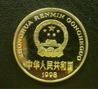 1998年一元硬币现值多少钱一枚 1998年一元硬币价格表一览