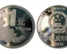 2000年硬币1元现在价值 2000年硬币1元现在价值牡丹