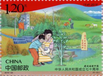 70周年纪念邮票市场价格多少钱 70周年纪念邮票图片大全