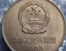 长城币1983年目前价格   长城币1983年目前值多少钱