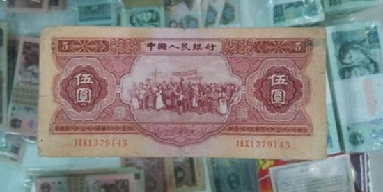53年五元纸币值多少钱 53年五元纸币值得收藏吗