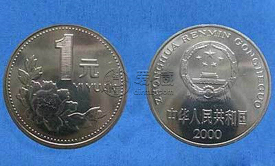 2000年一元硬币多少钱 2000年一元硬币相关介绍