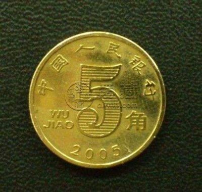2005年荷花5角值多少钱 2005年荷花5角价值浅析