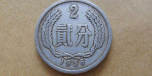 56年的2分硬币价格表 56年的2分硬币值钱吗