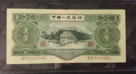 叁元人民币值多少钱 叁元人民币发行背景