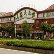 广东四会翡翠批发市场 广东四会翡翠批发市场有几个