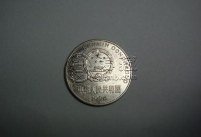 96年一元硬币的价格 96年一元硬币行情浅析
