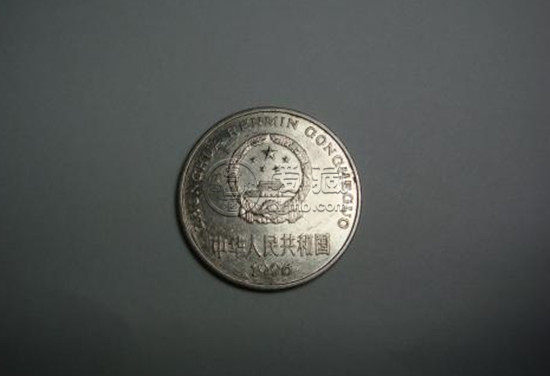 96年一元硬币的价格 96年一元硬币行情浅析