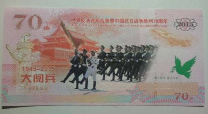大閱兵紀(jì)念鈔什么價(jià)格 大閱兵紀(jì)念鈔在五大價(jià)值體現(xiàn)