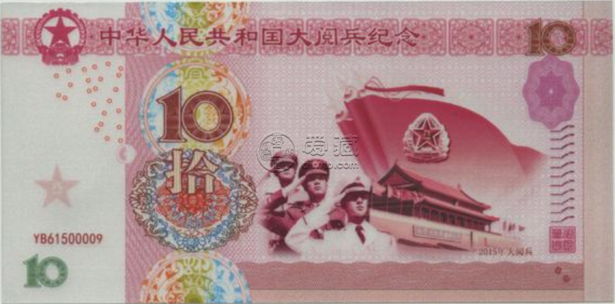 大閱兵紀(jì)念鈔什么價(jià)格 大閱兵紀(jì)念鈔在五大價(jià)值體現(xiàn)