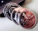 牡丹1元硬币价格表 牡丹1元硬币行情分析