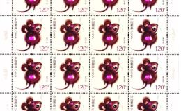2020年鼠年大版票市场价 2020鼠年邮票整套价格