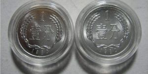 1980一分硬币值多少钱目前 1980一分硬币最新市场价目一览表