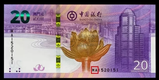 澳門荷花鈔哪個冠號貴 澳門荷花鈔有哪些冠號