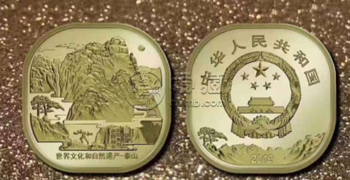 五元泰山纪念币值多少钱 五元泰山纪念币价格行情分析