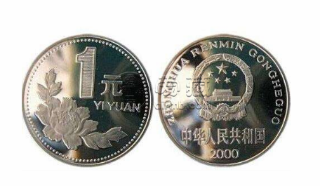 1元的硬币大约多重 1元的硬币值多少钱一枚