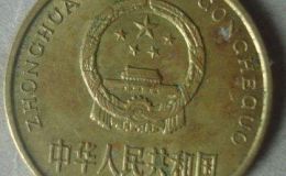 2000年五角梅花能賣多少錢 2000年五角梅花回收市場報價表