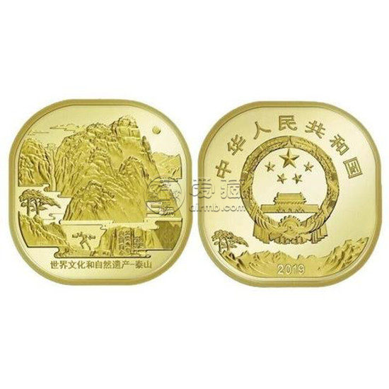 5元泰山纪念币能卖多少钱 5元泰山纪念币版本介绍