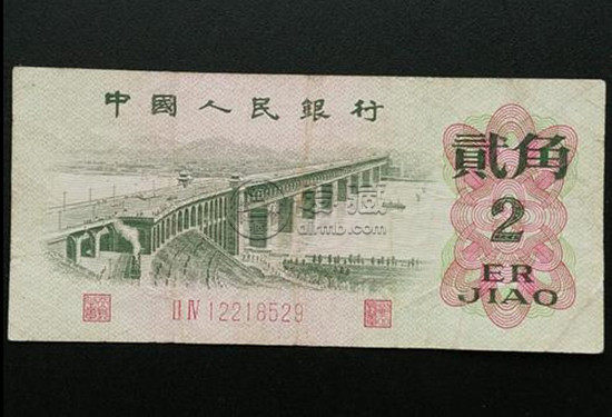 第三版貳角人民幣價格 第三版貳角人民幣圖片介紹