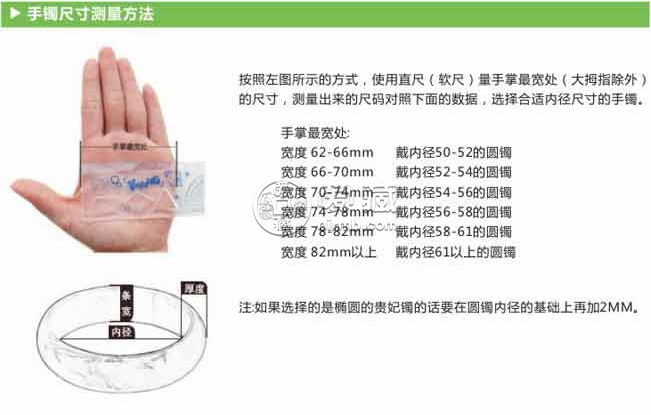 怎么挑選翡翠手鐲 選翡翠手鐲必懂要點