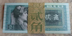 80贰角纸币暴涨 80贰角纸币收藏价值