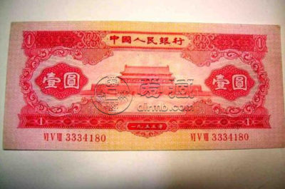二版红一元最新价格 二版红一元收藏价值