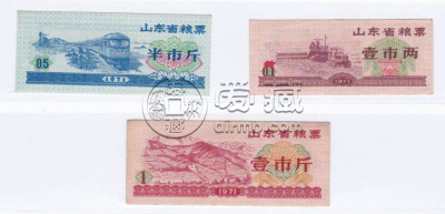 1971年的粮票收藏价格表图片 1971年的粮票现在值多少钱