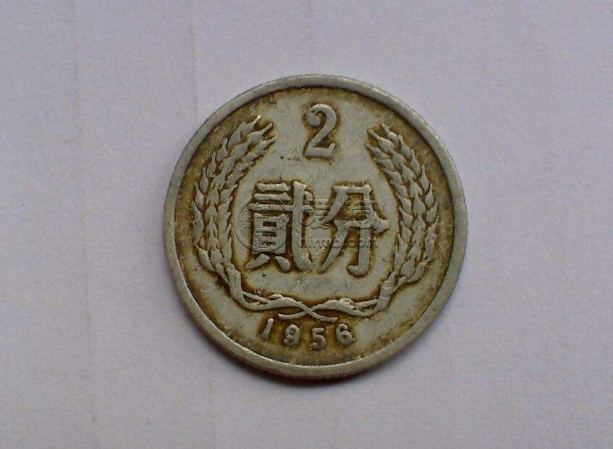 1956年2分硬币价格 1956年2分硬币价格表图片