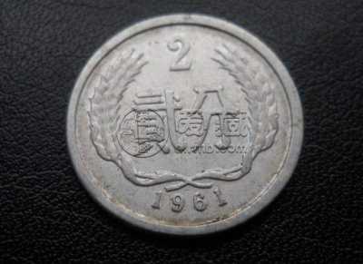 1961年的2分硬币值多少钱 1961年的2分硬币价格图片