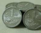 一枚1992年1角硬币值多少钱 1992年1角硬币回收市场价格表