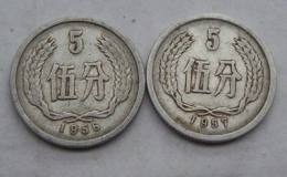 一枚1957年五分硬币值多少钱 1957年五分硬币回收市场价格表