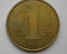 2003年1元硬币值多少钱单枚 2003年1元硬币最新价目一览表